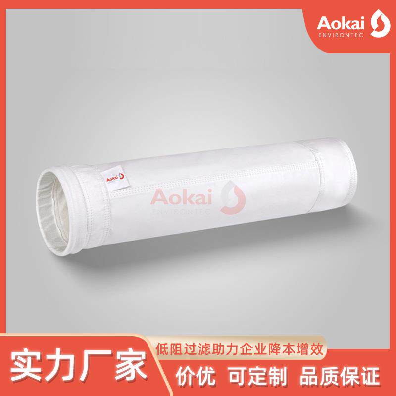 ptfe耐高温砖厂除尘布袋 脉冲除尘器布袋ptfe覆膜除尘滤袋生产厂
