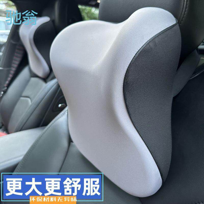 fYl乳胶四季汽车头枕护颈枕一对车载座椅靠枕护腰枕车用腰靠凉感