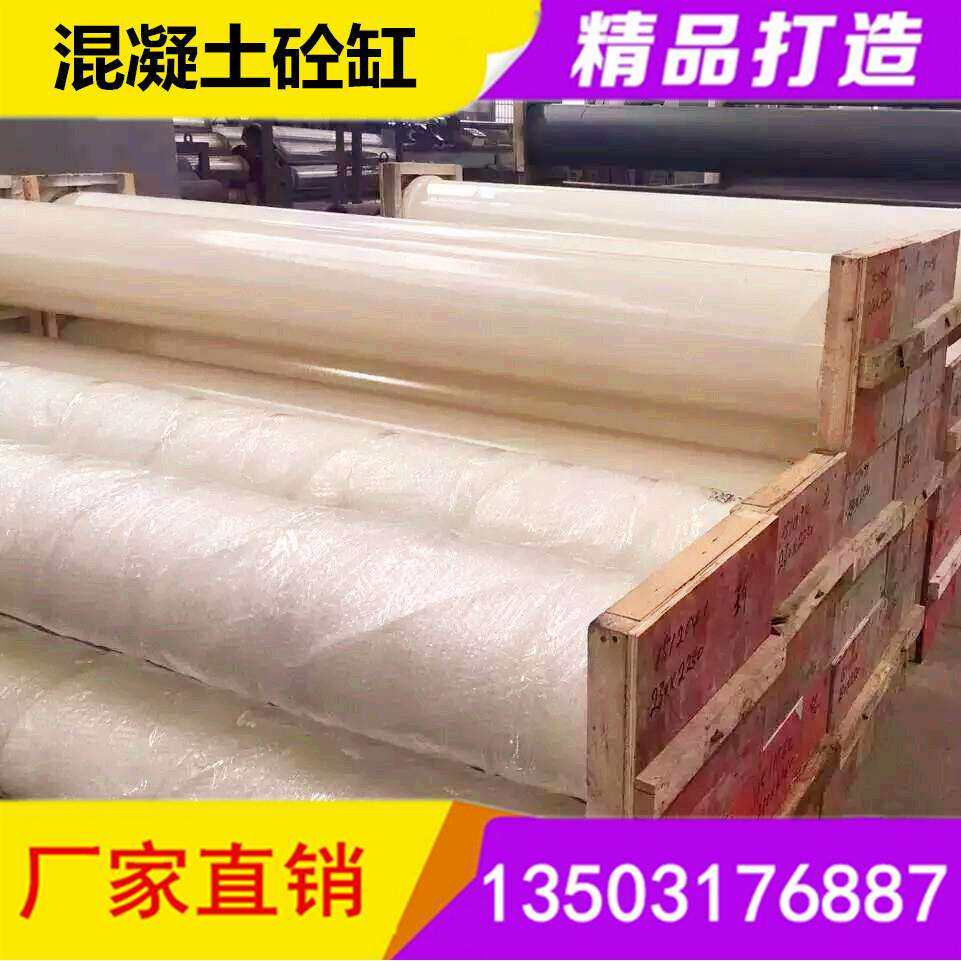 三一拖泵输送缸 混凝土地泵耐磨输送摆缸 dn200缸直耐磨输送缸