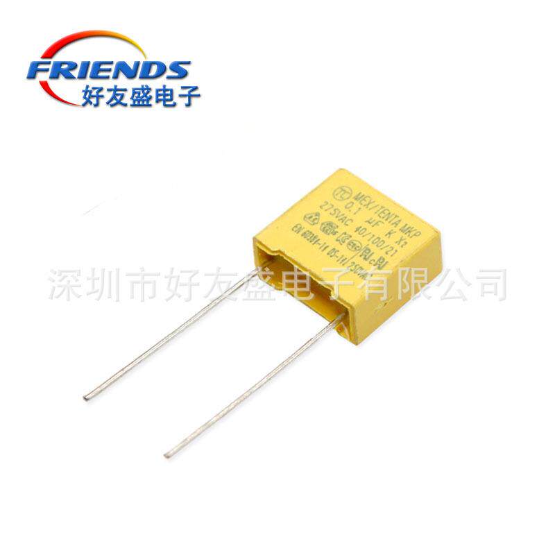 【厂家直销】X2安规电容104K 0.1uf 100nf 10% 275V 10mm薄膜电容