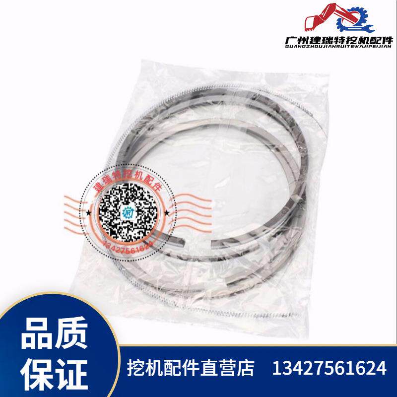 挖掘机配件五十铃活塞环电喷6WG1TZX470-31-12121154-0工程机械
