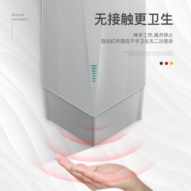 莫顿全自动感应速烘手器 卫生间吹手烘干机干手机器厕所烘干机