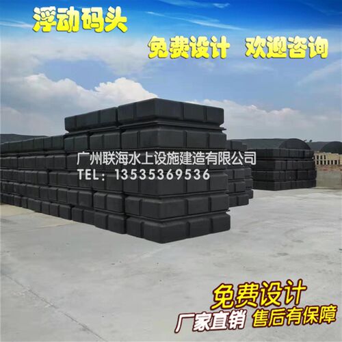 水上平台浮桥浮筒游艇码头铝合金码头钓鱼平台浮动码头浮箱
