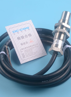 磁性极限开关KGE-27防腐磁控开关DCM20-83.5SEBH2不锈钢被动讯号