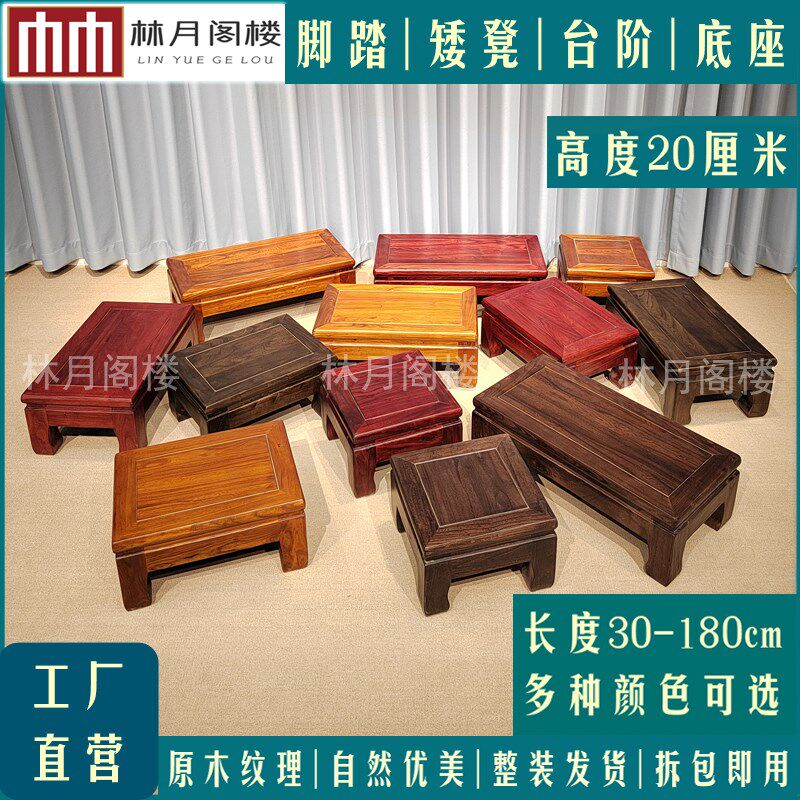 全实木小凳子高品质家用小板凳垫高小方凳垫脚凳脚踏凳整装换鞋凳