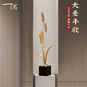 岁岁平安黄铜大麦摆件客厅玄关办公室桌面装饰品高档开业商务送礼