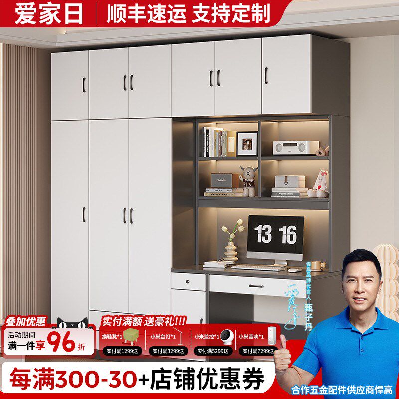 全实木书桌带衣柜一体儿童房电脑桌组合小户型家用卧室学习桌定制