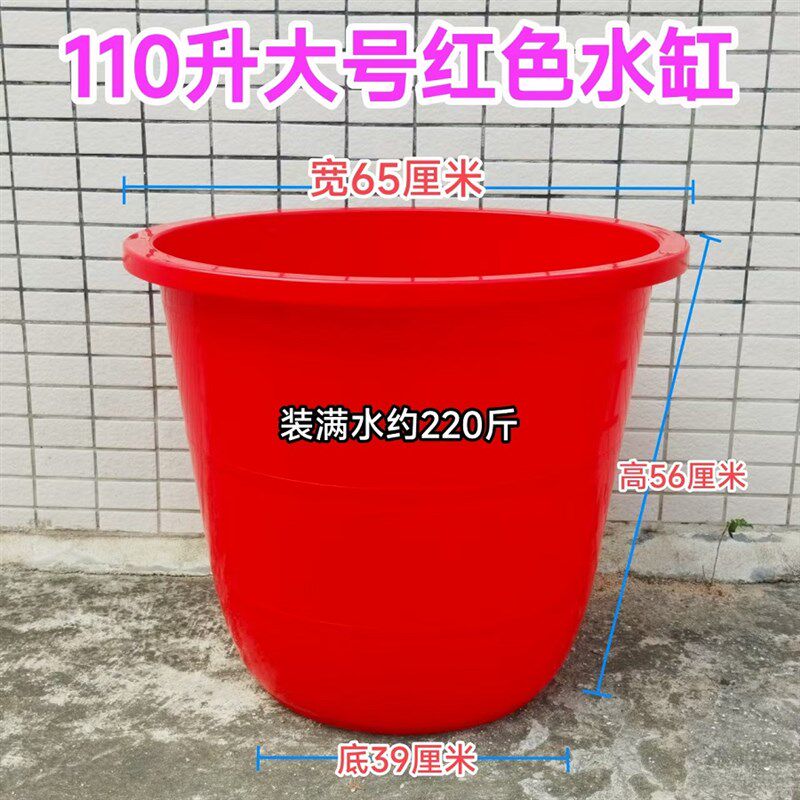 加厚110升牛筋水缸熟胶耐用耐磨牛筋水桶塑料水缸特大农业储水桶