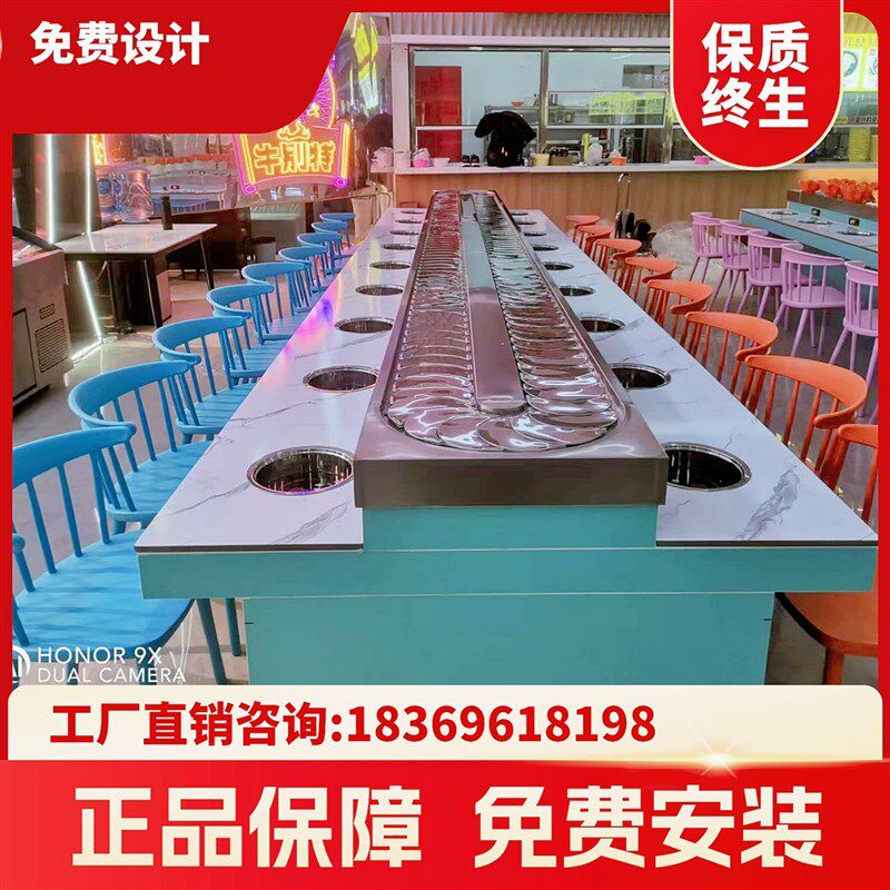 旋转小火锅设备全套自助回转小火锅麻辣烫涮烤一体串串香夜市摆摊