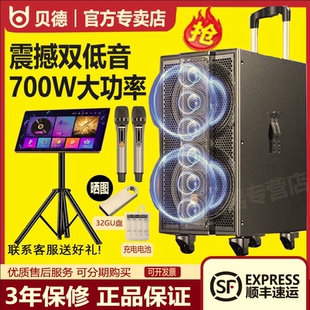 贝德音响别无所求1886户外广场舞K歌音箱网红直播声卡大功率音响