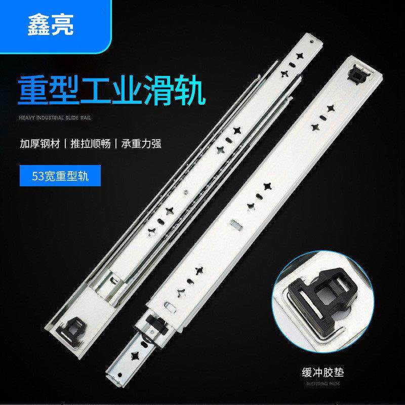 53重型滑轨工业滑轨 房车改装大承重导轨 三折滑轨加厚轨道