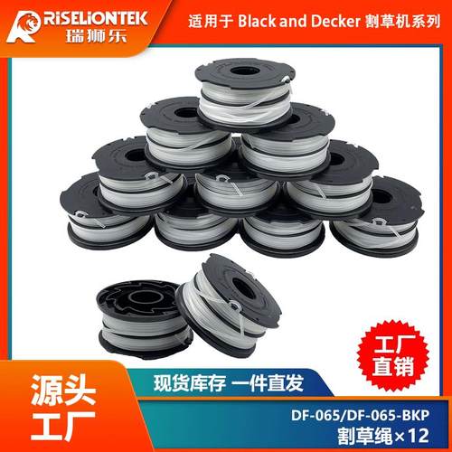 12个装BLACK+DECKER DF-065-BKP换线轴尼龙打草头 割草线 打草绳