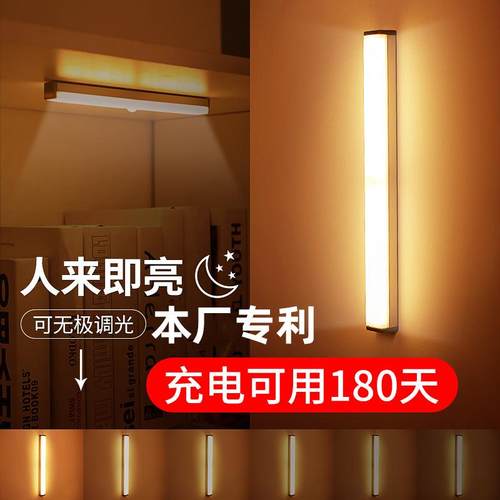 楼梯自动 床头灯 人体感应灯 感应小夜灯 橱柜灯 感应灯 led
