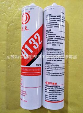 回天9132密封胶 有机硅粘接密封胶 (HT903) 红色半流淌 310ml