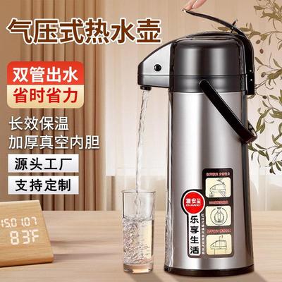 家用气压式热水瓶大容量暖瓶宿舍玻璃内胆暖壶车载按压式保温壶