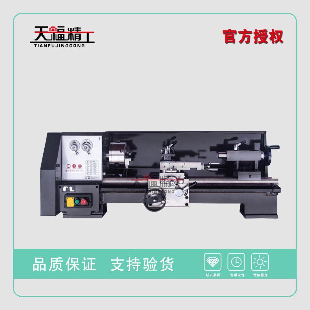 C2050 微型车床 精度高家用车床 仪表车床金属小车床小型车床