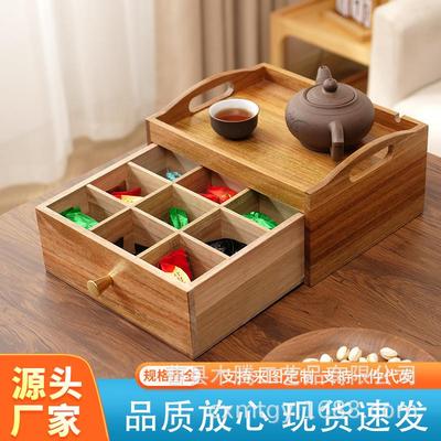 现货木质茶包收纳盒相思木茶具配件储物盒抽屉茶盒茶站分格木盒