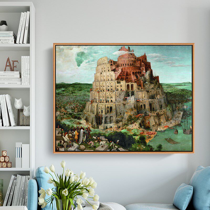 巴别塔 名画印刷微喷客厅卧室餐厅挂画沙发背景装饰画建筑风景画