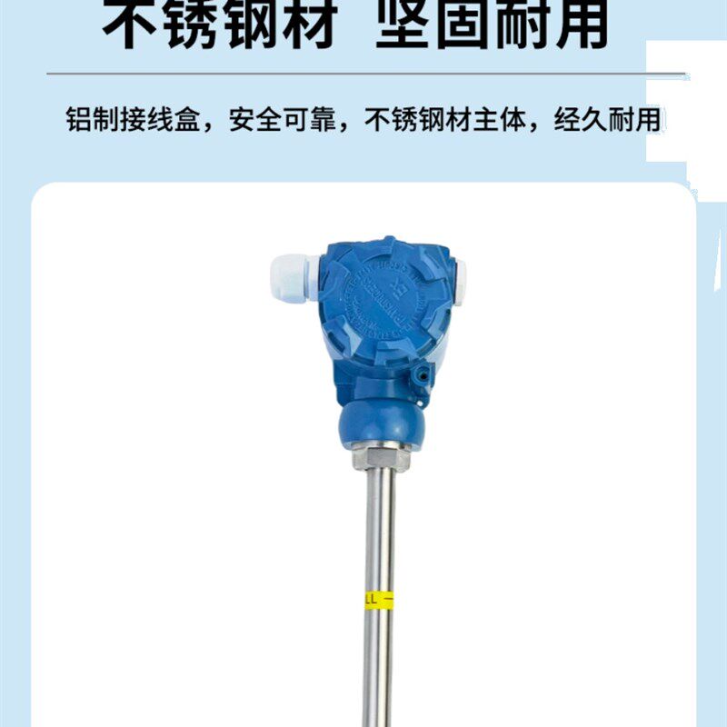 板mA传磁性式20捆绑液位感远-磁液位传感器翻磁性干簧管4传变送器
