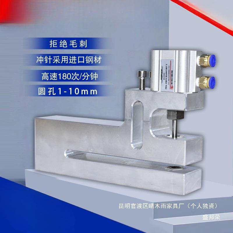 制袋机打孔器圆孔气动过料150mm塑料袋 三边封胶袋机冲孔器升级版
