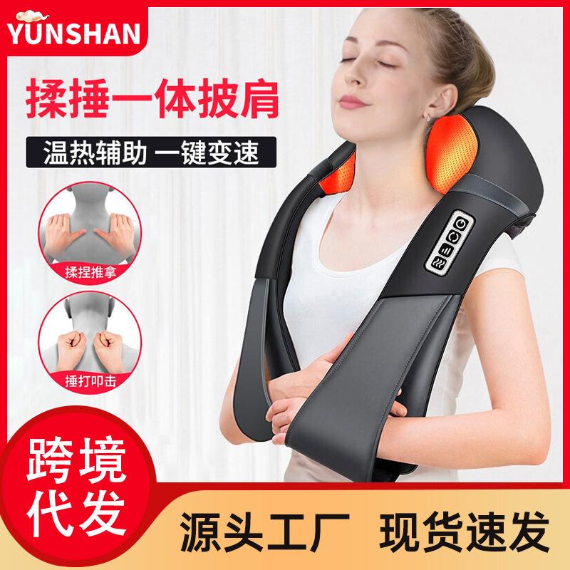 跨境按摩披肩家用颈椎按摩器全身揉捏捶打热敷按摩仪腰颈两用