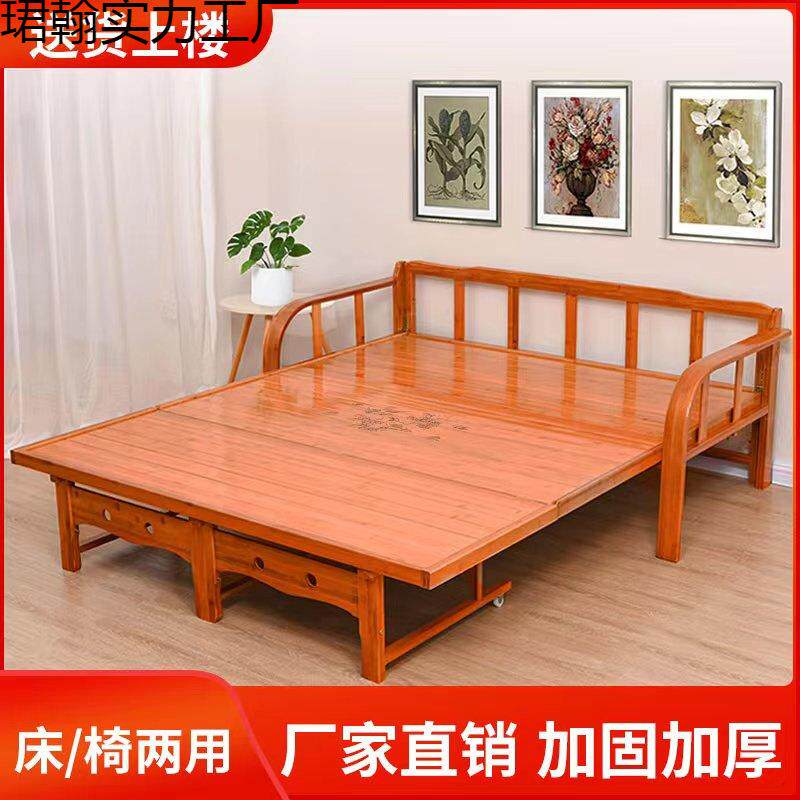 竹床折叠床单人双人家用经济型午休简易实木成人多功能两用沙发床