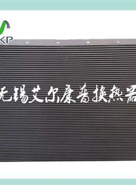 替代空压机冷却器 登福冷却器QX106605 QX105419 散热器 换热器
