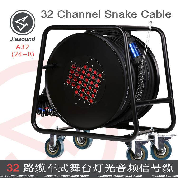 32路舞台电缆车50米/调音台音频信号缆线缆车Snake Cable