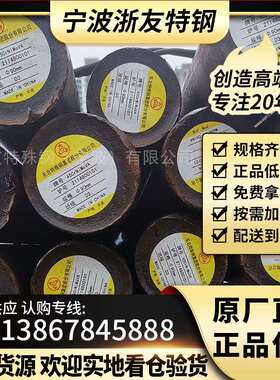 现货供应20CrNiMo合结钢8620H圆钢19CN5圆棒 棒材SAE4320齿轮钢棒