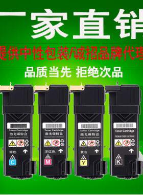 适用 富士施乐CP305墨粉盒CM305 CP305d CM305df CP305EG低温碳粉