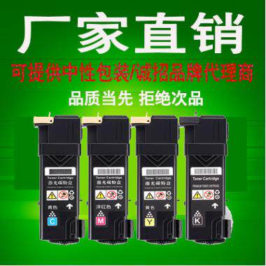 适用 富士施乐CP305墨粉盒CM305 CP305d CM305df CP305EG低温碳粉