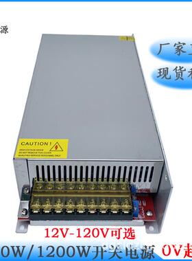 电机马达可调开关电源12V24V36V48V1000W60V70V80V90V100V110V