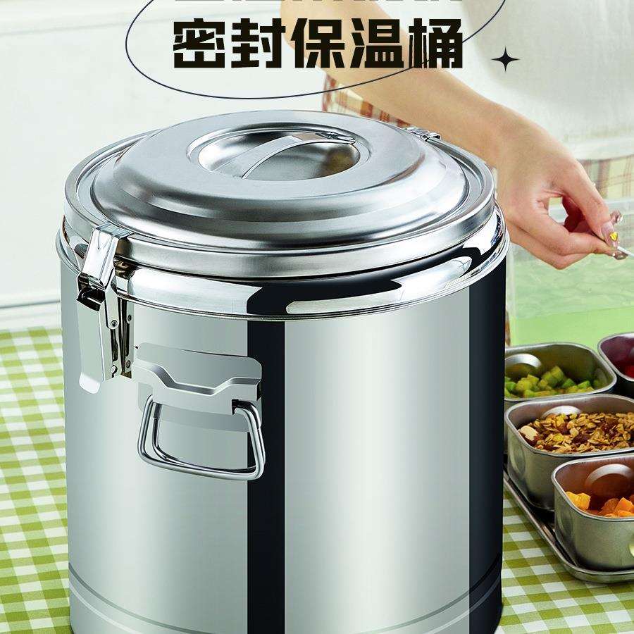 保温桶商用摆摊大容量不锈钢冰粉超长保冷冰桶凉粉装冰块奶茶