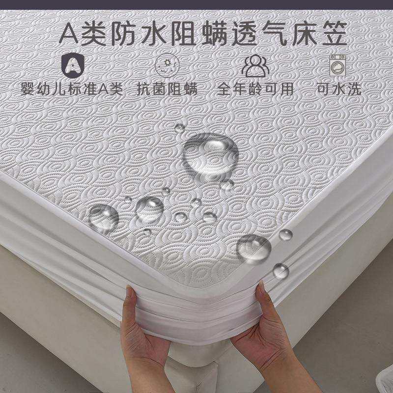 2024年新款水洗棉防水夹棉床垫床笠床上保护套a类隔透气防螨床罩,鲜花速递/花卉仿真/绿植园艺,割草机/草坪机,淘宝优惠券,粉丝福利购,淘宝优惠卷