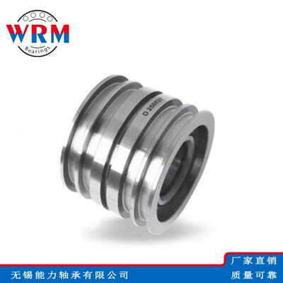 WRM化纤纺织机轴承D25753/5HQ1 D25752/2HQ1 D7804068 7805392