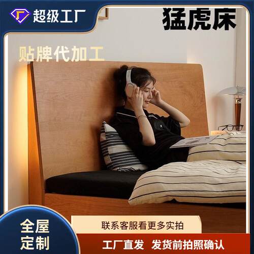 北欧实木床日式1.5樱桃木齐边悬浮床1.8米主卧双人床