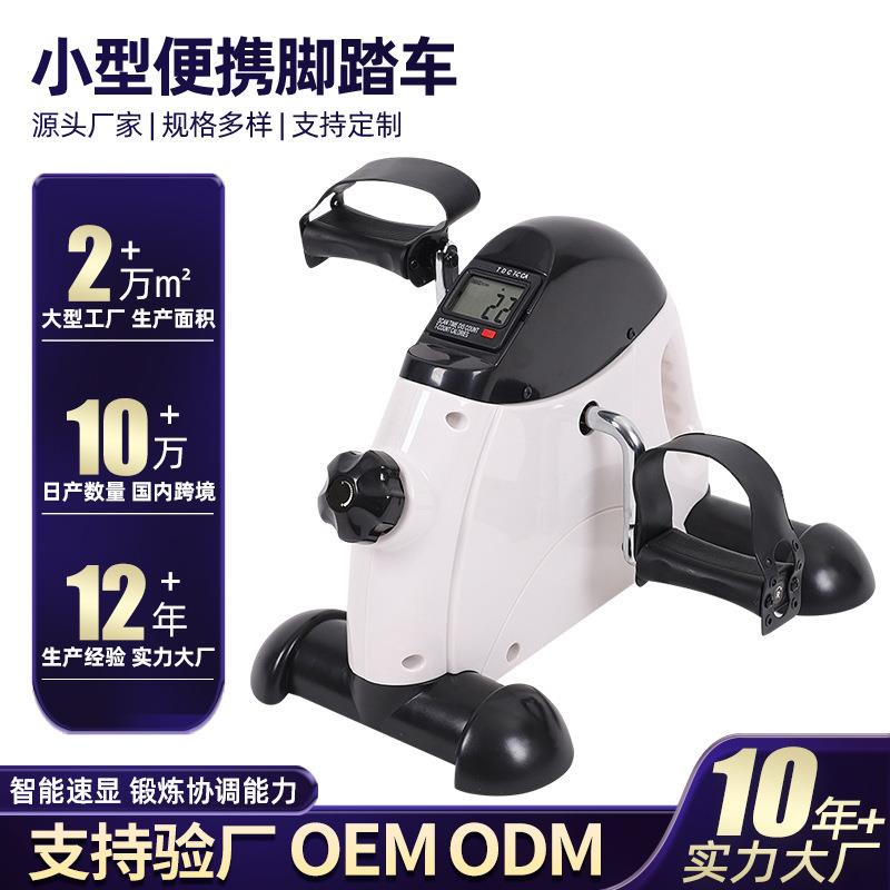 提手款小型便携健身脚踏车家用腿部康复健身器材老人多功能踏步机