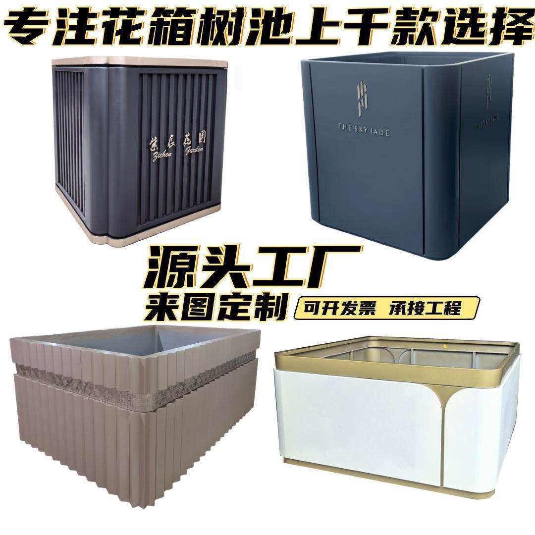 LM户外不锈钢花箱圆形花坛商业广场树池售楼部定 制花盆室外花
