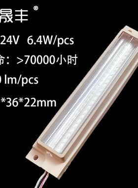 24v6.4w大功率侧发光模组高亮780lm双面灯箱LED对打光源IP67防水