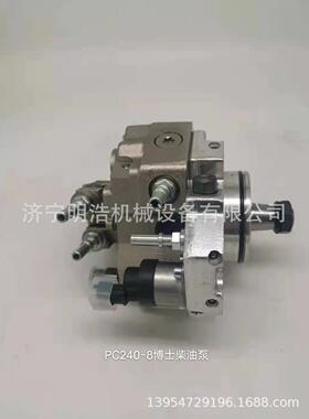 PC240-8燃油泵6754-71-1310