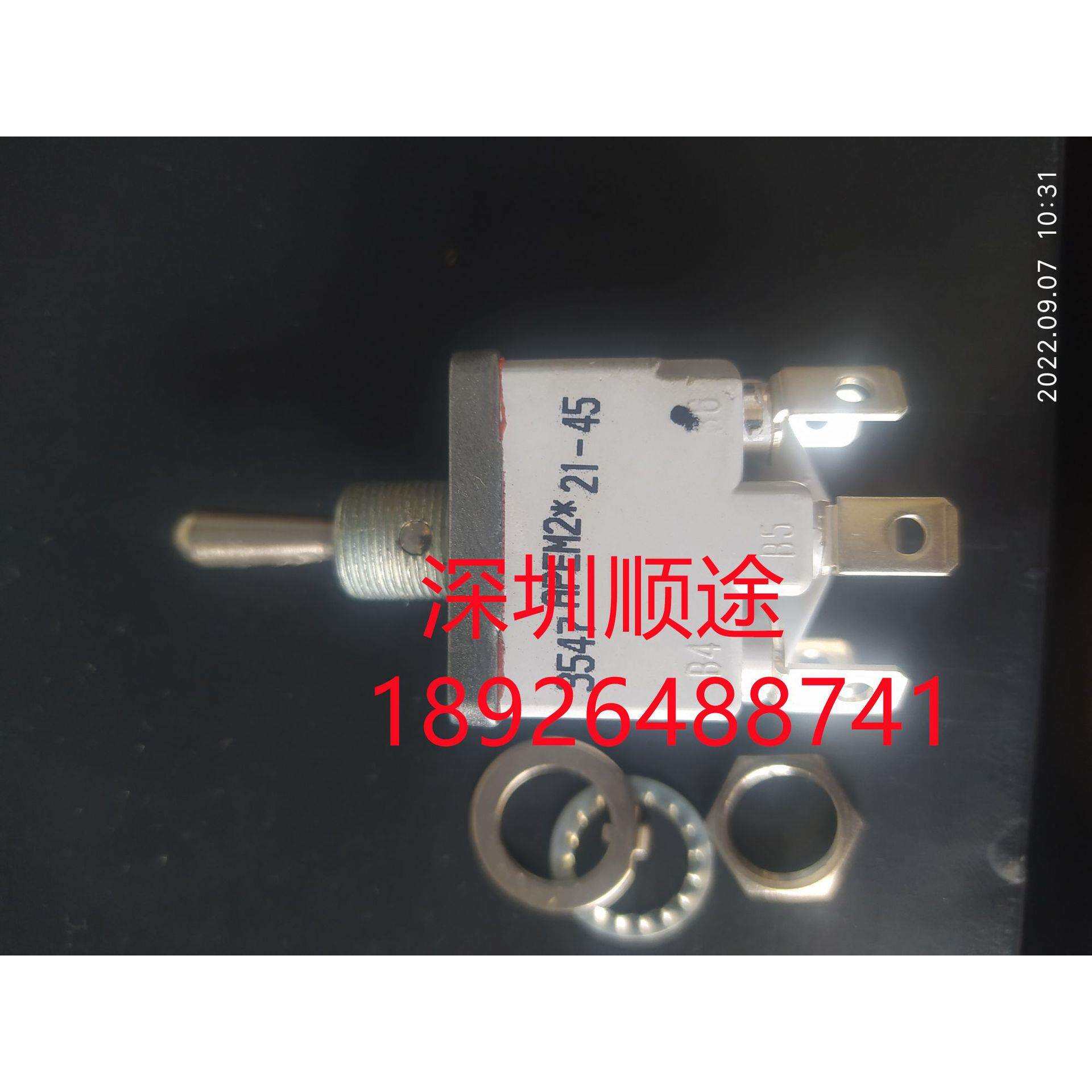 APR开关IP67防破坏坚固型3547-021N000进口自动复位钮子开关3549