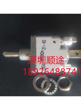 APR开关IP67防破坏坚固型3547-021N000进口自动复位钮子开关3549