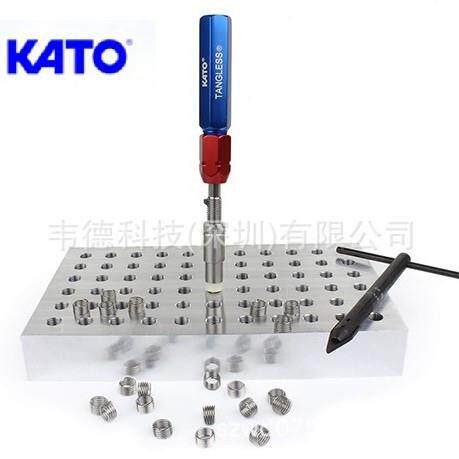 KATO无尾螺纹护套安装工具安装板手无尾钢丝牙套加藤手动安装工具