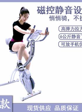 原厂折叠健身磁控健身车家用健身车折叠健身车Xbike