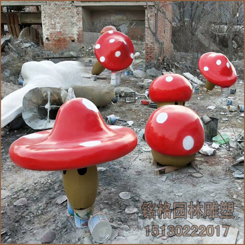 蘑菇屋雕塑卡通蘑菇雕塑装饰草坪蘑菇音响屋雕塑花公园音响蘑菇罩