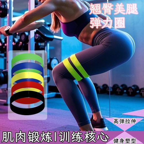 瑜伽弹力带健身男女翘臀神器拉力带开背练背神器阻力带拉伸训练
