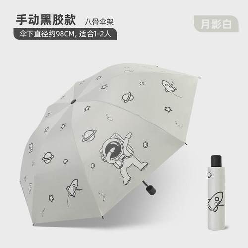 晴雨两用男孩儿童雨伞小学生上学专用遮阳伞女童全自动折叠太新款