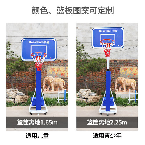 儿童篮球架户外标准手摇可移动升降青少年室内外篮球框投篮架篮筐