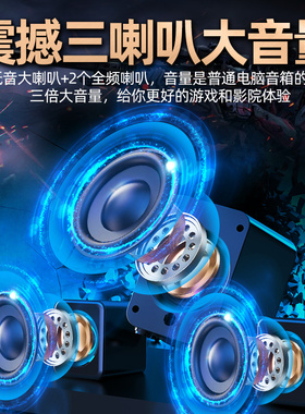 EISE/雅兰仕Q8音响电脑音响台式机家用小音箱迷你超重低音炮影响