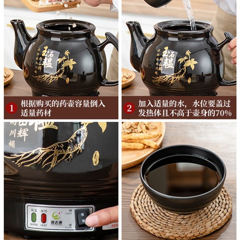 全自动煎药壶家用熬药中药养生陶瓷熬药罐保健壶插电式智能熬药壶